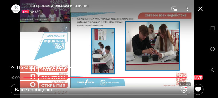 ОНЛАЙН – СЕМИНАР.