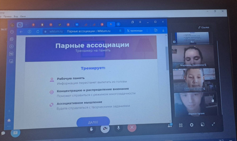 ЖУРНАЛИСТ: ПРОФЕССИЯ ИЛИ ПРИЗВАНИЕ?.