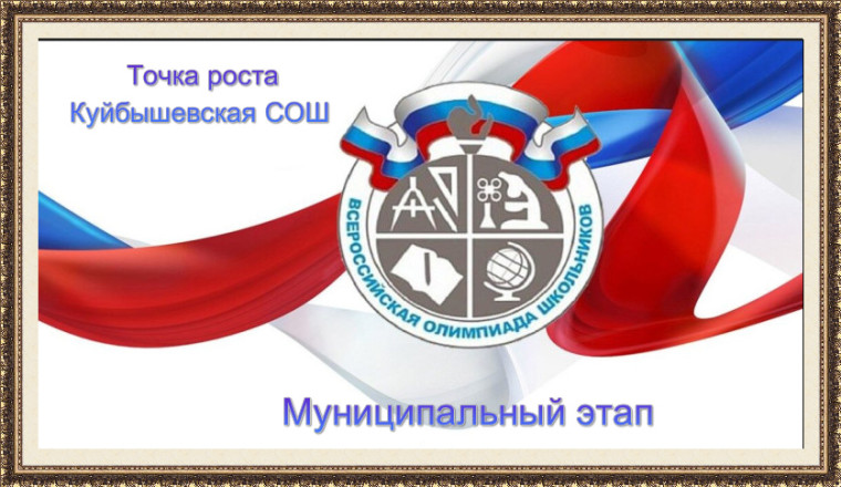 ГОРДИМСЯ РЕЗУЛЬТАТАМИ!.